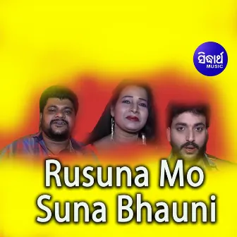 Rusuna Mo Suna Bhauni by 