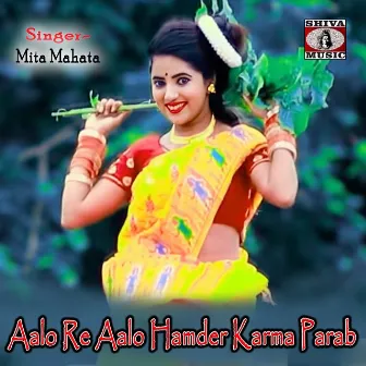 Aalo Re Aalo Hamder Karma Parab by Mita Mahata