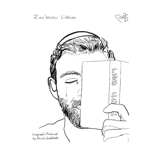 Zachreinu L’chaim