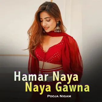 Hamar Naya Naya Gawna by Pooja Nigam