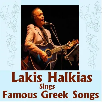 Lakis Halkias Sings Famous Greek Songs by Lakis Halkias