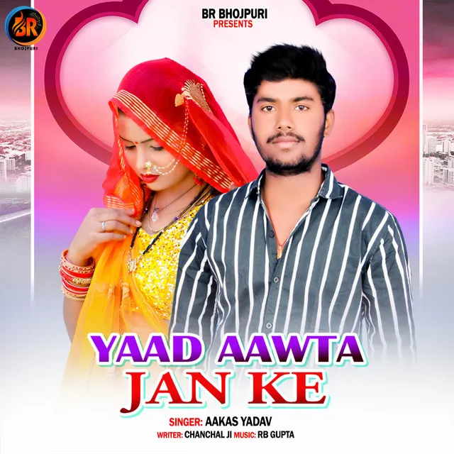 Yaad Aawta Jan Ke - Instrumental Version