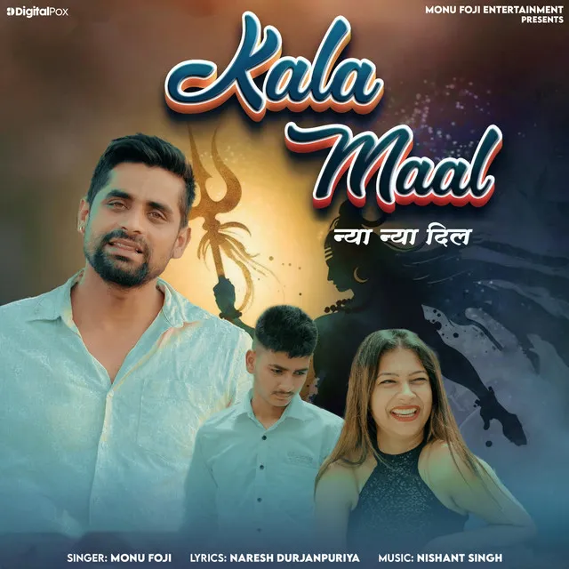 Kala Maal Naya Naya Dil