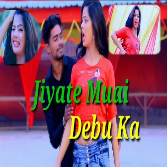 Jiyate Muai Debu Ka by Anup Kushwaha