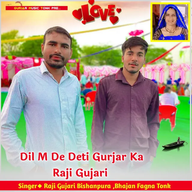 Raji Gujari Bishanpura