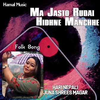 Ma Jasto Rudai Hidhne Manchhe by Hari Nepali