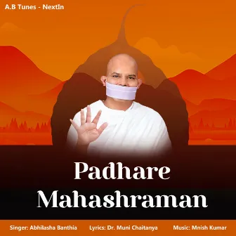 Padhare Mahashraman by Abhilasha Banthia