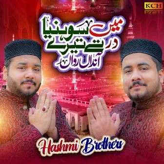 Main Shonya Dar Te Tere Anda Rawan by Hashmi Brothers