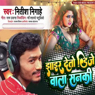 Jhair Deto Dj Wala Sanaki by Nitish Nigahe