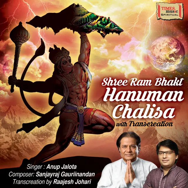 Shree Ram Bhakt Hanuman Chalisa (with Transcreation)