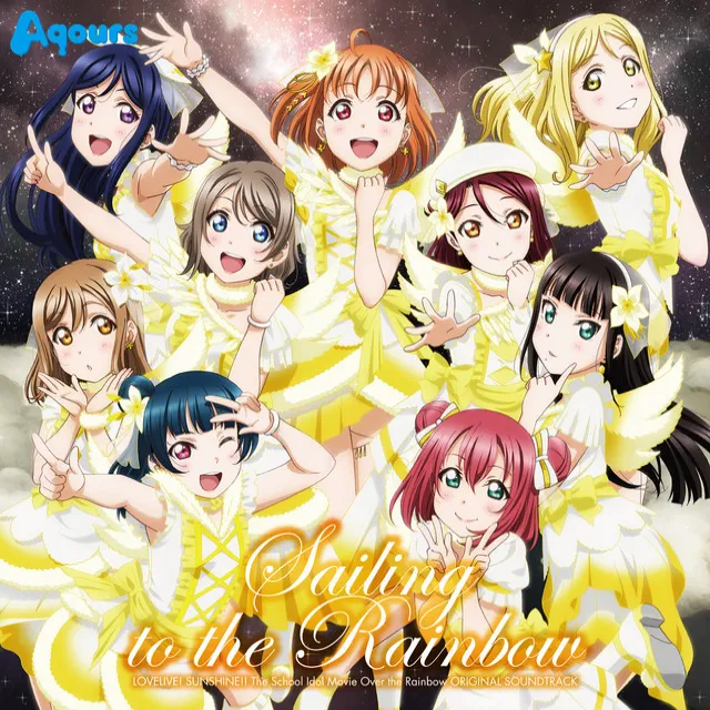 『ラブライブ!サンシャイン!!The School Idol Movie Over the Rainbow』オリジナルサウンドトラック「Sailing to the Rainbow」