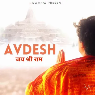 AVDESH by Swaraj