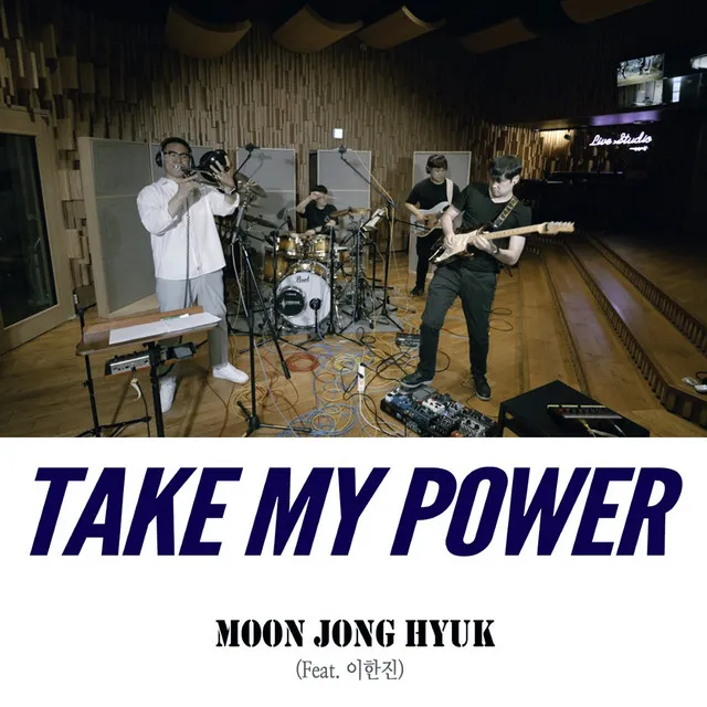 Take My Power (feat. 이한진 Lee Han Jin)