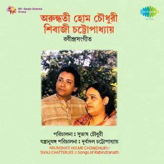 Songs of Rabindranath by Sivaji Chatterjee