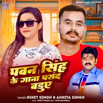 Pawan Singh Ke Gana Pasand Baduae by Aadarsh Singh Sushil