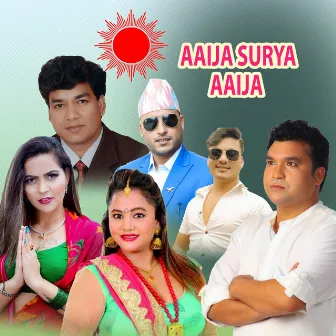 Aaija Surya Aaija by Ram Prasad Awasthi