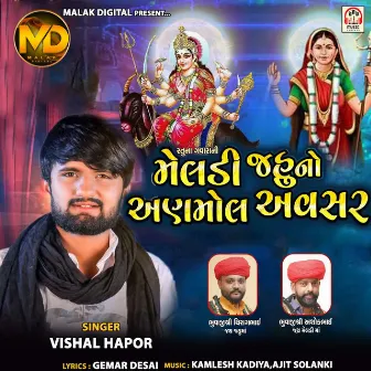 Meldi Jahu No Anmol Aavsar by 