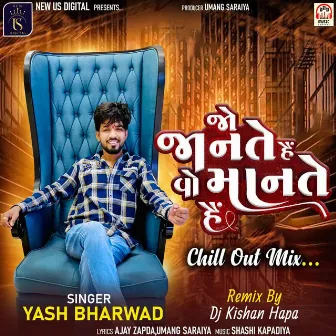 Jo Janate Hai Woh Mante Hai (ChillOut Mix) by Yash Bharwad