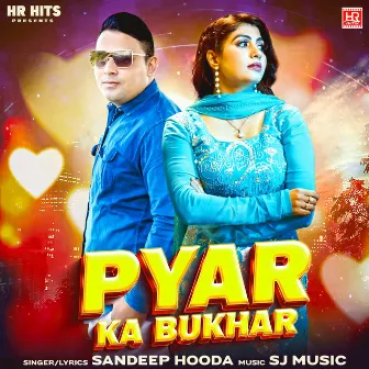 Pyar Ka Bukhar by 