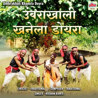 Umbarakhali Khanela Doyra by Roshan Rawte