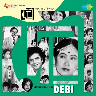 Debi (Original Motion Picture Soundtrack) by Unknown Artist