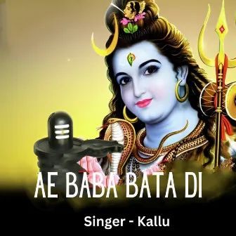 Ae Baba Bata Di by Kallu