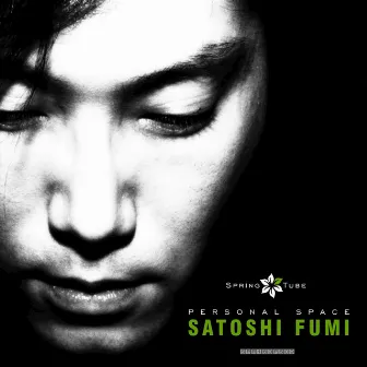 Personal Space (Compiled by Satoshi Fumi) by Satoshi Fumi