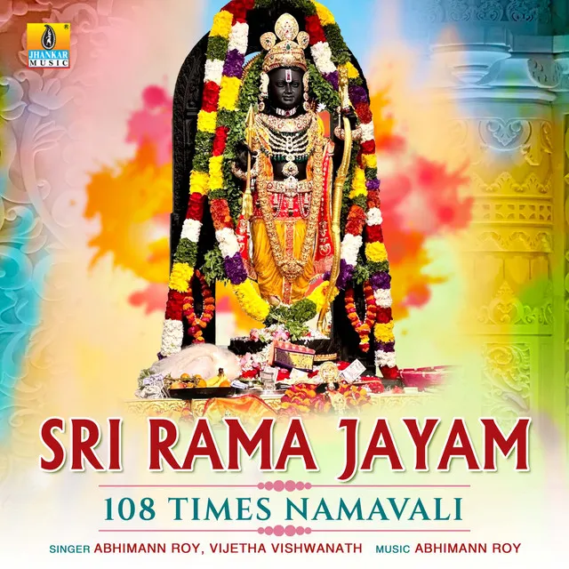 Sri Rama Jayam 108 Times Namavali