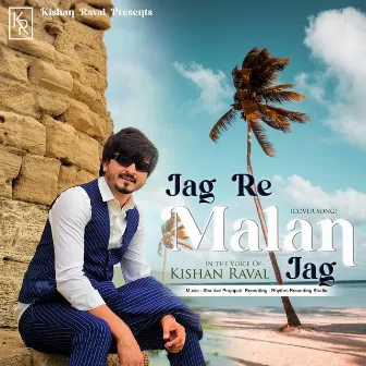 Jag Re Malan by Kishan Raval