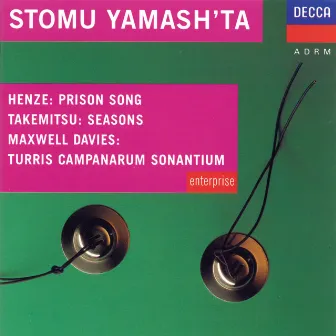 Prison Song by Stomu Yamash'ta