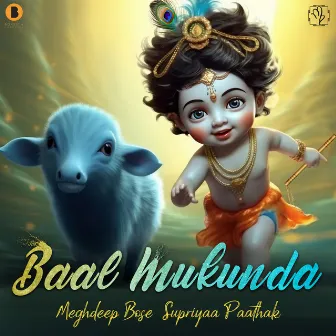 Baal Mukunda by Supriyaa Paathak