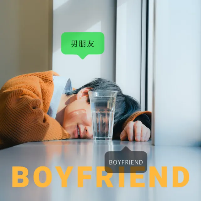 BOYFRIEND - Chinese ver.