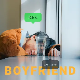 BOYFRIEND (Chinese ver.) by Foi