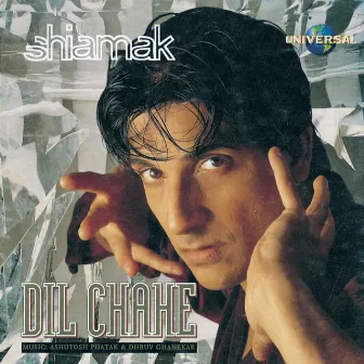 Dil Chahe by Shiamak Davar