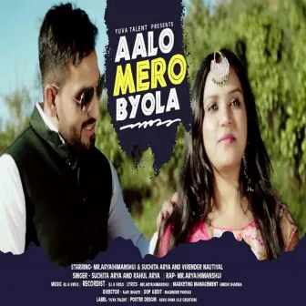 Aalo Mero Byola by 