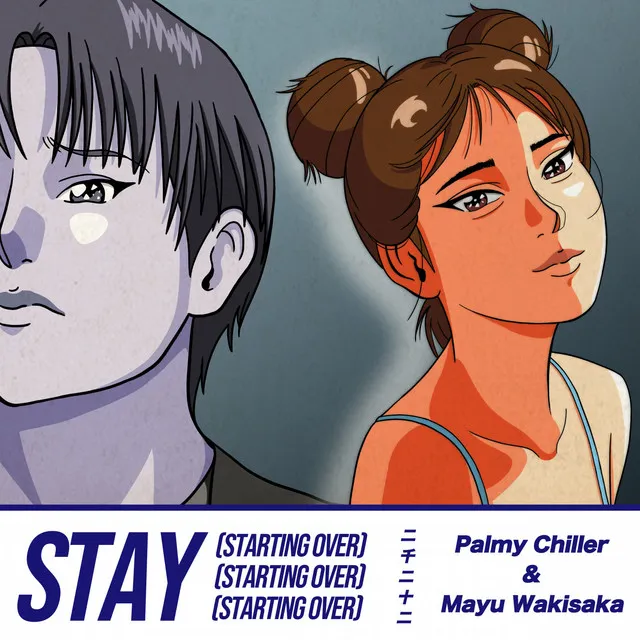 Stay (Starting Over)