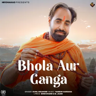 Bhola Aur Ganga by 