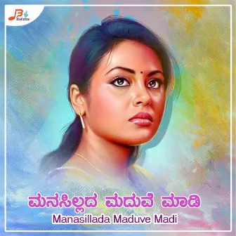 Manasillada Maduve Madi by Maruti Kasar