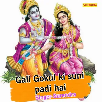 Gali Gokul Ki Suni Padi Hai by Surendra