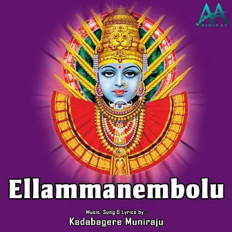 Ellammanembolu by Kadabagere Muniraju