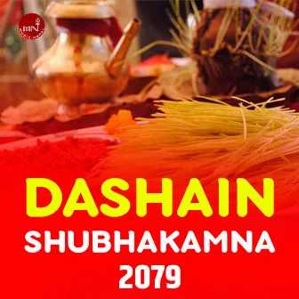 Dashain Shubhakamana 2079 by Mandira Dhungel