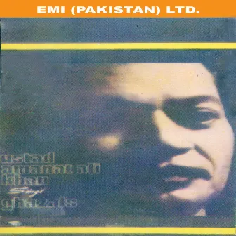 Ustad Amanat Ali Khan Sings Ghazals by Amanat Ali Khan