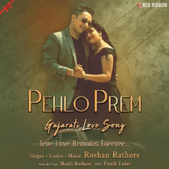 Pehlo Prem by Roshan Rathore