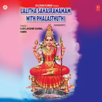 Lalitha Sahasranaamam With Phalasru by Yamini