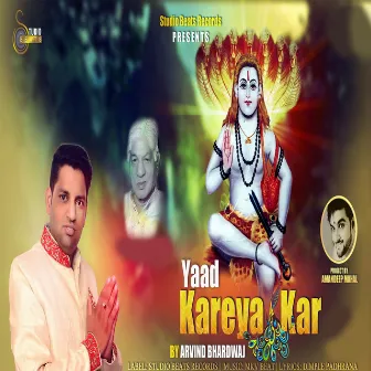 Yaad Kareya Kar by Arvind Bhardwaj