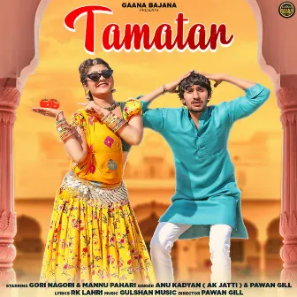 Tamatar by Anu Kadyan (Ak Jatti)