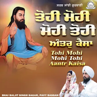 Tohi Mohi Mohi Tohi Aantr Kaisa by 