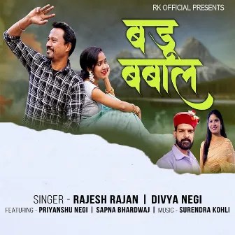 Badu Babal by Divya Negi