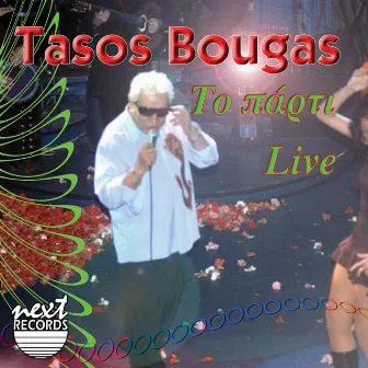 To Parti (Live) by Tasos Bougas