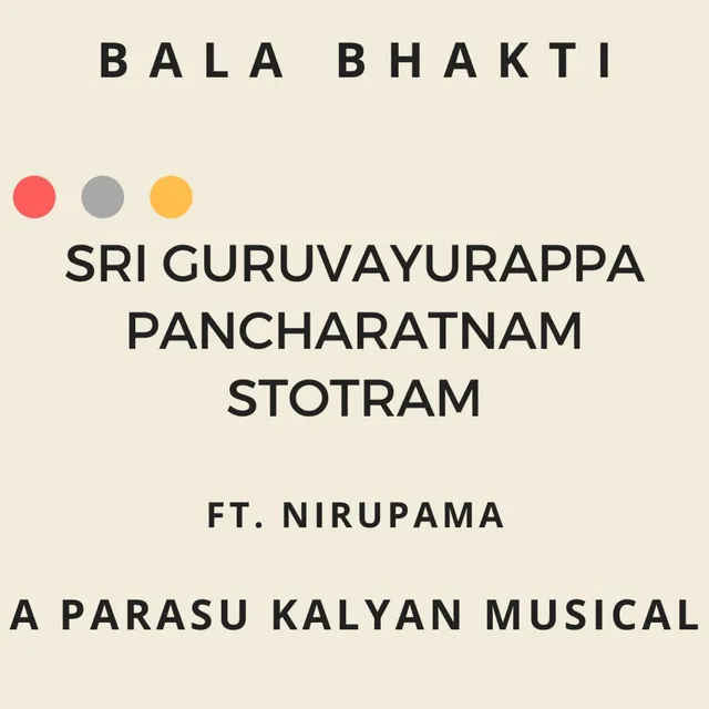 Sri Guruvayurappa Pancharatnam Stotram